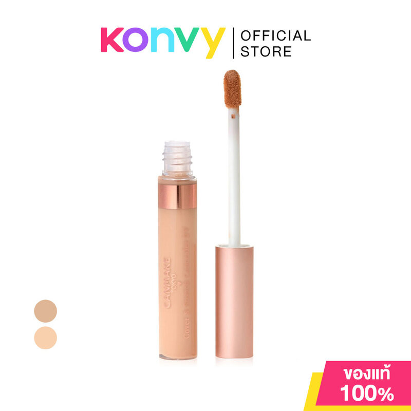 Canmake Cover & Stretch Concealer UV 6.5g แคนเมค คอนซีลเลอร์เนื้อครีม