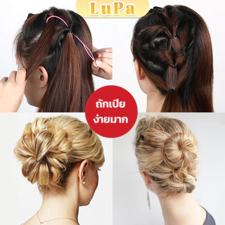อุปกรณ์ช่วยเก็บผม เกล้าผม เปียผม ได้ง่าย ยืดหยุ่น สำหรับผู้หญิง Hair Access