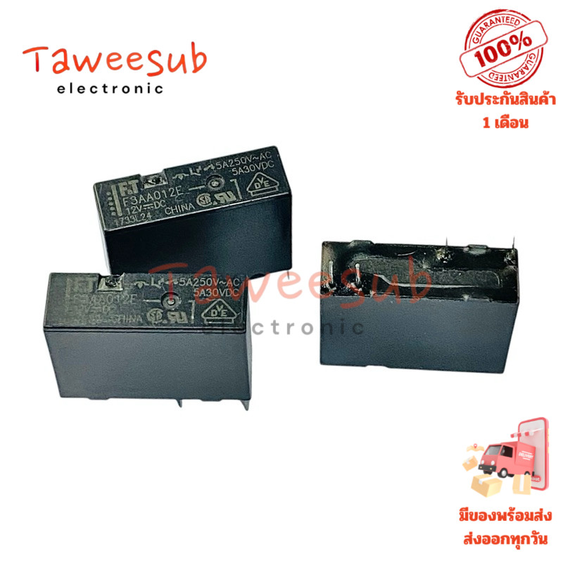 Relay F3AA012E รีเลย์ DC12V-5A ขนาด 7x20x14mm