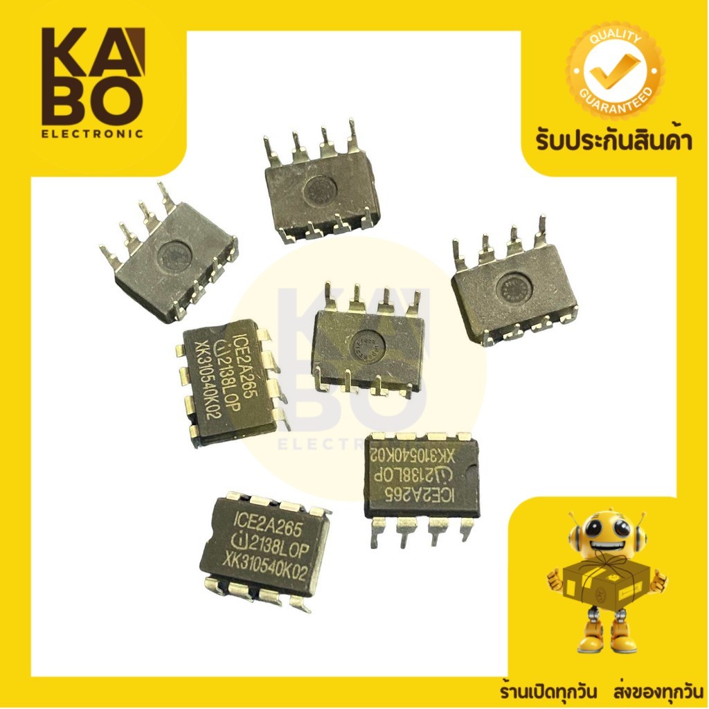ICE2A265แท้ DIP8ขา 9.8A650Vมีพร้อมส่งในไทย
