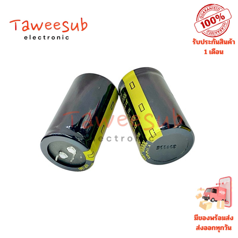 Capacitor 10000 uf/100V 105 องศา ขนาด 35x60mm