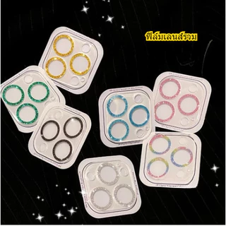 กระจกกันรอยกล้อง For iPhone 13 11 17 pro max Case iPhone 11 15 16 pro max 14 12 pro max 17 Air 12 13 Mini สีสันสวยงาม