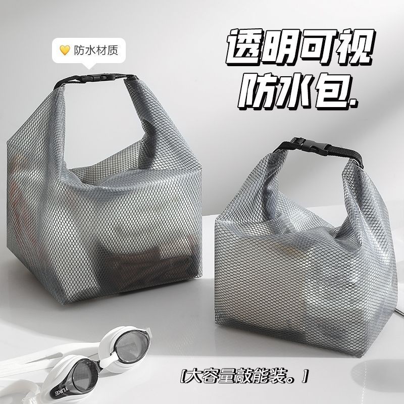 [จัดส่งใน 24 ชม.] LOFTY กระเป๋ากันน้ำเอนกประสงค์ พกพาสะดวก สำหรับชุดว่ายน้ำ ฟิตเนส ล่องแพ เที่ยวทะเล สงกรานต์