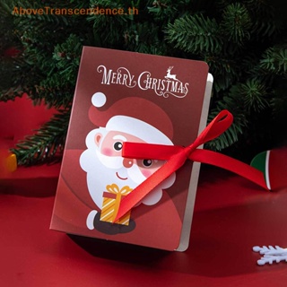 Above ถุงขนม รูปหนังสือ Merry Christmas ซานต้าคลอส ของขวัญคริสต์มาส สําหรับตกแต่งบ้าน ปาร์ตี้ปีใหม่ TH