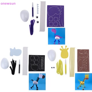 Onew ของเล่นสัตว์ 3D เสริมการเรียนรู้เด็ก DIY