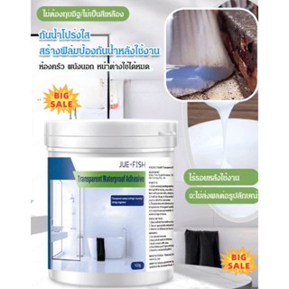 [ของแท้] กาวกันน้ำโปร่งใส Juefish สีใส กันน้ํา ป้องกันที่เชื่อถือได้ สําหรับห้องน้ํา ระเบียง และหลังคา