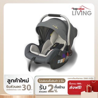 [ทักแชทรับโค้ด] (พร้อมส่ง) COCOGU Car Seat คาร์ซีทเบาะนิรภัยสำหรับเด็ก แบบตะกร้า รุ่น 3CPT-UP และ 3CDP