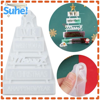 Suhe แม่พิมพ์คริสตัล UV อีพ็อกซี่ ลาย Welcome DIY สําหรับทํางานฝีมือ ตกแต่งบ้าน คริสต์มาส