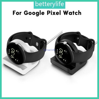 Btf แท่นชาร์จซิลิโคน สําหรับ Pixel Smartwatch