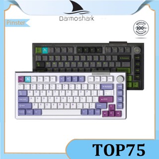 Darmoshark TOP75 คีย์บอร์ดไร้สาย สามโหมด พร้อมโครงสร้างด้านบน