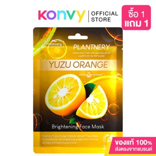 Plantnery Yuzu Orange Probiotic Intense Face Mask 25ml แผ่นมาสก์หน้า สูตรเผยผิวกระจ่างใส ฟื้นฟูผิวหมองคล้ำ.