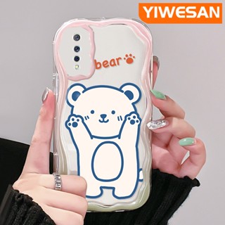 เคสโทรศัพท์มือถือแบบนิ่ม ใส กันกระแทก ลายการ์ตูนหมีน้อยน่ารัก สีขาว สีสันสดใส สําหรับ VIVO S1 Pro