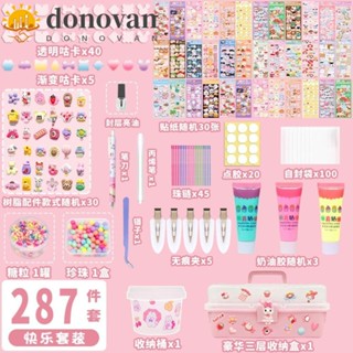 Donovan ชุดอุปกรณ์ทําพวงกุญแจ สติกเกอร์ พวงกุญแจ จี้กูคา Diy