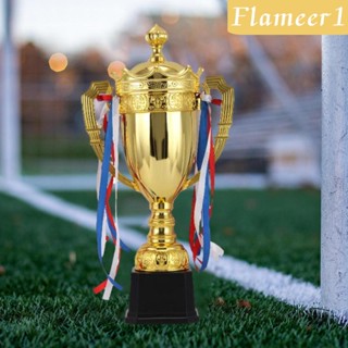[flameer1] ถ้วยรางวัล สําหรับพิธีชื่นชมรางวัล เล่นกีฬา ของขวัญ