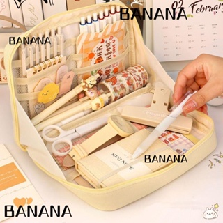 Banana1 กระเป๋าเครื่องเขียน กระเป๋าดินสอ แบบใส จุของได้เยอะ สําหรับผู้หญิง