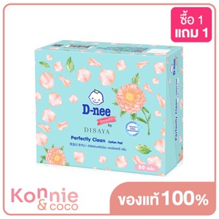 D-nee Beauty Cotton Pad Perfectly Clean 80 Sheets.