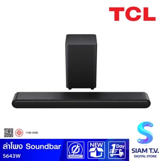 TCL ชุดเครื่องเสียง Soundbar 240W 3.1 CH รุ่น S643W ลำโพงซาวด์บาร์ Dobly Audio โดย สยามทีวี by Siam T.V.