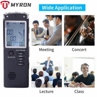 Myron เครื่องบันทึกเสียงอิเล็กทรอนิกส์ แบบชาร์จไฟได้ ระยะไกล