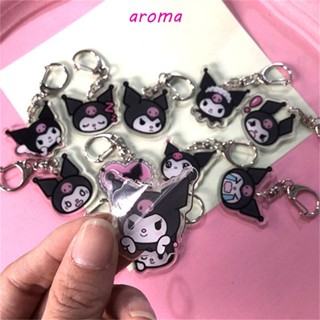 Aroma Kuromi พวงกุญแจ จี้อะคริลิคใส หลายสี ของขวัญวันเกิด สําหรับเด็ก