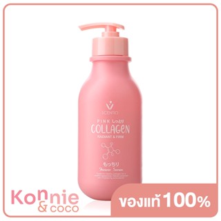 Beauty Buffet Scentio Pink Collagen Radiant &amp; Firm Shower Serum 350ml.