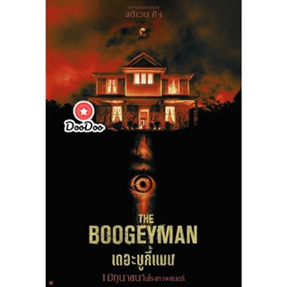 DVD เดอะ บูกี้แมน The Boogeyman 2023 (เสียง อังกฤษ | ซับ ไทย/อังกฤษ) หนัง ดีวีดี