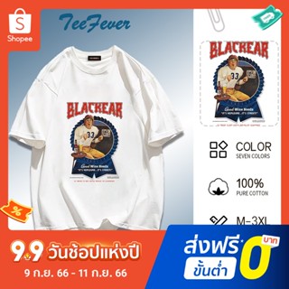 Teefever🌻🧸มาใหม่🧸🌻มี7สี M-3XL ลายแฟชั่นวินเทจ เสื้อยืดตัวใหญ่🤗oversize เสื้อผ้าวัยรุ่นแฟชั่น แฟชั่นสไตร์เกาหลี