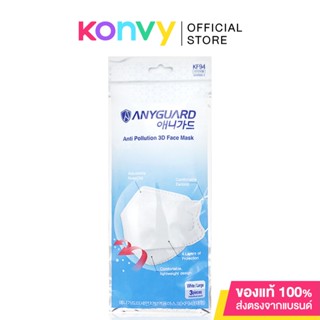 ANYGUARD KF94 Mask White [3pcs].