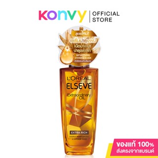 LOréal Paris Elseve Extraordinary Oil Dry Hair 100ml ลอรีอัล ปารีส เอลแซฟ เอ็กซ์ตรอว์ดินารี่ ออยล์สำหรับผมแห้งเสีย.