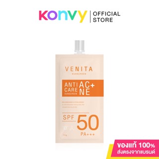 Venita Anti-Acne Care Sunscreen SPF50/PA+++ กันแดดกันสิว เวนิต้า.