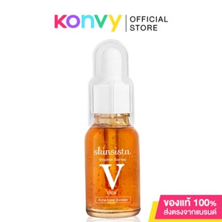 สกินซิสต้า วี แอคเน่ เคลียร์ บูสเตอร์ Skinsista V Acne Clear Booster 15ml วิตามินบูสเตอร์ดูแลสาเหตุของการเกิดสิว.