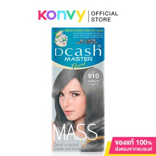 Dcash Master Mass Floral Color Cream 50ml #AH910 Extreme Dark Ash [New Package].