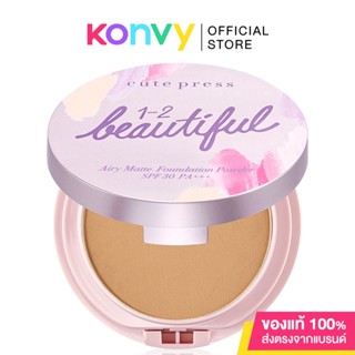 Cute Press 1-2 Beautiful Airy Matte Foundation Powder SPF30/PA+++ 13g #05.