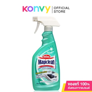 Magiclean Kitchen Cleaner Spray 500ml มาจิคลีน น้ำยาทำความสะอาดห้องครัว สเปรย์.