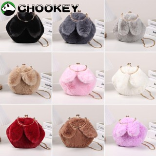 Chookey กระเป๋าสะพายไหล่ลําลอง ผ้ากํามะหยี่ขนนิ่ม สีพื้น เหมาะกับของขวัญ สําหรับเด็กผู้หญิง