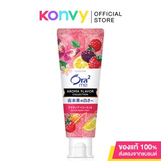 Ora2 Me Aroma Active Berry Mint 130g.