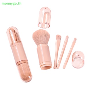 Monnygo 4 In 1 ชุดแปรงแต่งหน้า แปรงอายแชโดว์ แปรงแป้งฝุ่น แปรงเครื่องสําอาง แบบพกพา