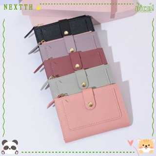 Nextth กระเป๋าใส่บัตรเครดิต ใบสั้น หนัง PU สีพื้น แฟชั่นสําหรับผู้หญิง