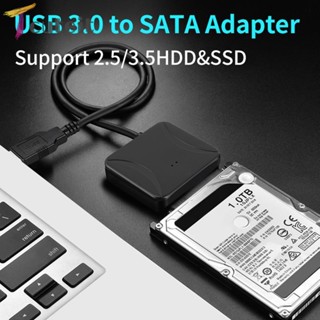 Tcuteit อะแดปเตอร์ฮาร์ดไดรฟ์ USB SATA 3 2.5 3.5 นิ้ว SSD HDD เป็น SATA 3.0