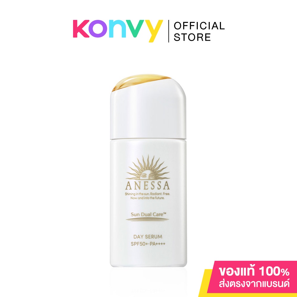 Face Sunscreen 1050 บาท Anessa Day Serum SPF50+/PA++++ 30ml อเนสซ่า เดย์ เซรั่ม กันแดดสูตรเซรั่ม. Beauty