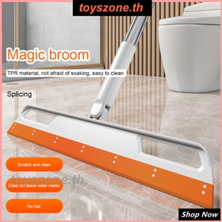 Magic Broom ไม้กวาดทำความสะอาดพื้นไม้กวาดน้ำซิลิโคนเช็ดหน้าต่างยางกวาดสำหรับเครื่องมือทำความสะอาดห้องน้ำ (toyszone.th)