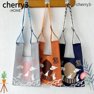 Cherry3 กระเป๋าถือ ผ้าถัก ความจุสูง ลายการ์ตูนกระต่าย ดวงจันทร์น่ารัก สําหรับนักเรียน