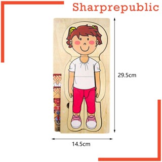 [Sharprepublic] จิ๊กซอว์ปริศนา รูปร่างกายมนุษย์ ของเล่นเสริมพัฒนาการ สําหรับเด็กผู้ชายก่อนวัยเรียน