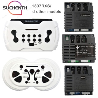 Suchenth ตัวรับสัญญาณ DIY อุปกรณ์เสริม สําหรับรีโมตคอนโทรล JR1807RXS และ JR1816