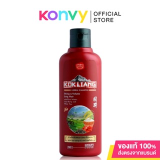 Kokliang Strong Volume Long Hair Shampoo 200ml ก๊กเลี้ยง แชมพูสมุนไพรจากธรรมชาติ.