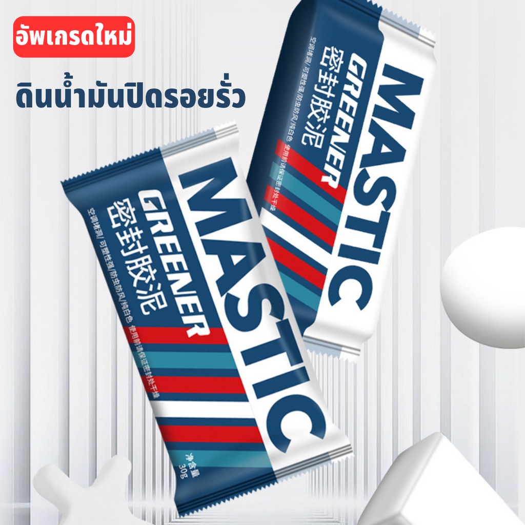 GREENER ดินน้ำมันปิดรอยรั่ว กาวซีลรูผนัง โฟมฟิลเลอร์สามารถจัดแต่งทรงผมใด ๆ ซ่อมการรั่วซึมน้ำซ่อมแซมผนัง 30G