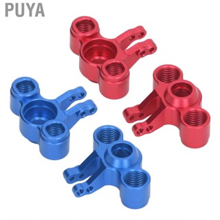 Puya RC Car Rear Axle Seat  Lightweight Front Carriers Knuckle Arm Exquisite 1/16 for Conversion