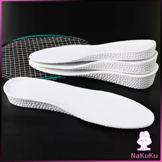 NKK แผ่นรองเท้า เพิ่มความสูง เสริมส้นสูง 1 คู่ ฟรีไซส์ heightening insole