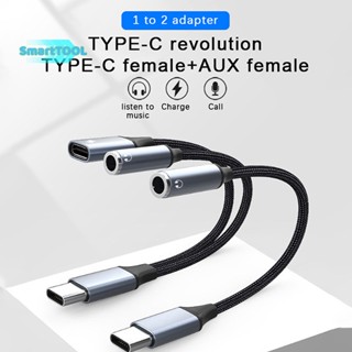 Utzn&gt; 2 In1 สายชาร์จ USB C เป็น Aux 3.5 มม. PD 60W Type C เป็น 3.5 มม. สําหรับโทรศัพท์มือถือ แท็บเล็ต