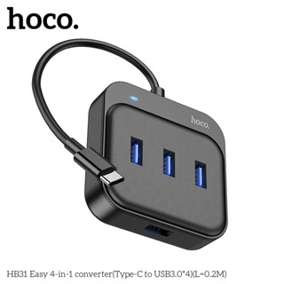 Hoco HB31 ฮับเพิ่มช่อง จาก Type-C เป็น USB 3.0 * 4 ช่อง ถ่ายโอนข้อมูลได้ รองรับทุกอุปกรณ์ ฮับ hc5