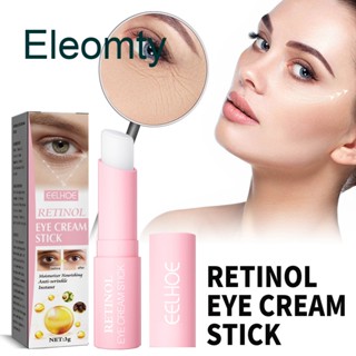 Retinol อายครีมบํารุงรอบดวงตา ต่อต้านริ้วรอยแห่งวัย ลดรอยคล้ําใต้ตา รอยคล้ําใต้ตา